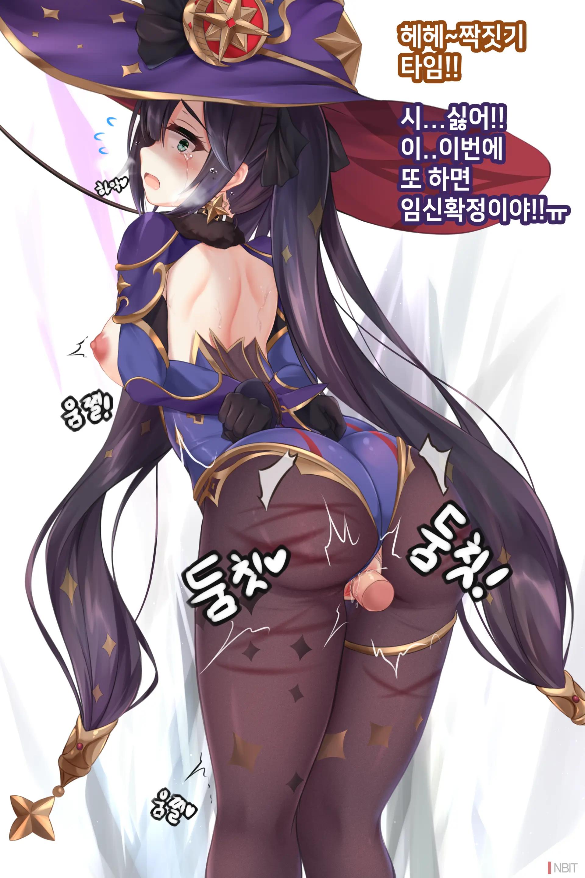 Genshin Impact Mona